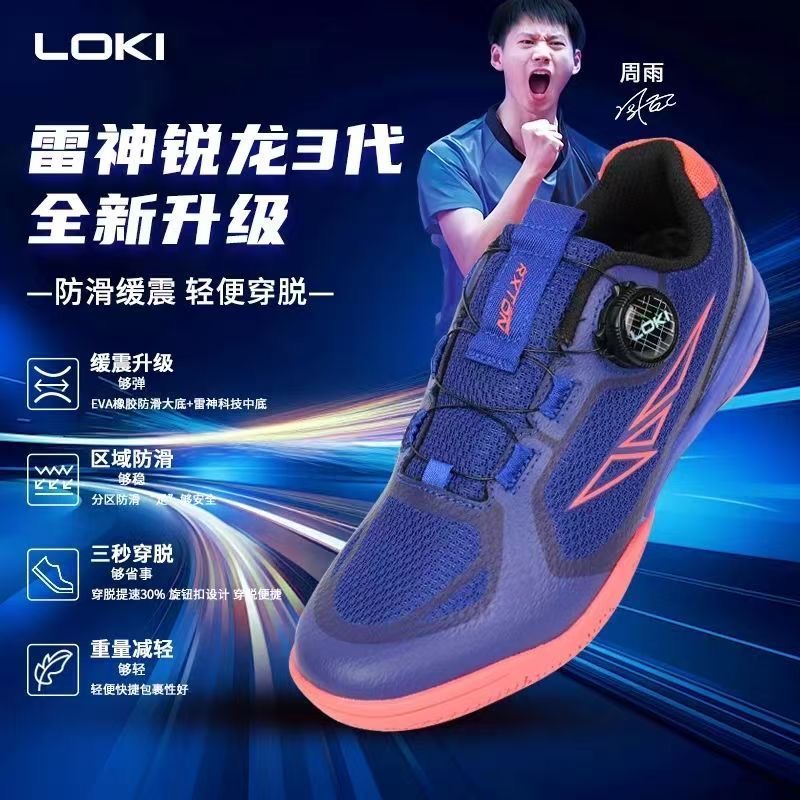 Professional Table Tennis Shoe - Badminton Shoes Men ulasan dan harga