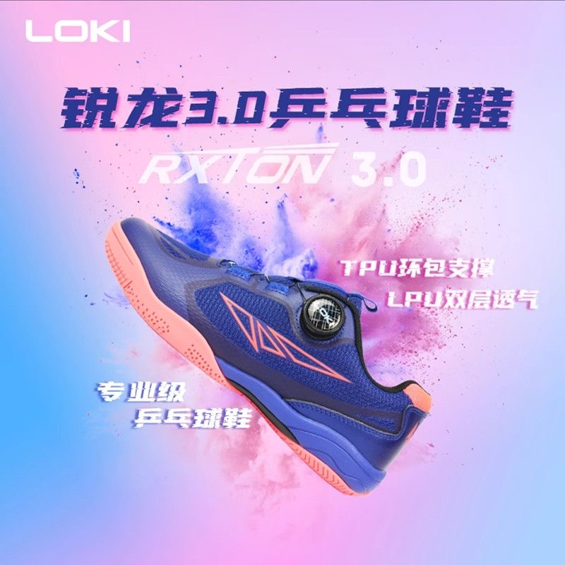 Professional Table Tennis Shoe - Badminton Shoes Men ulasan dan harga
