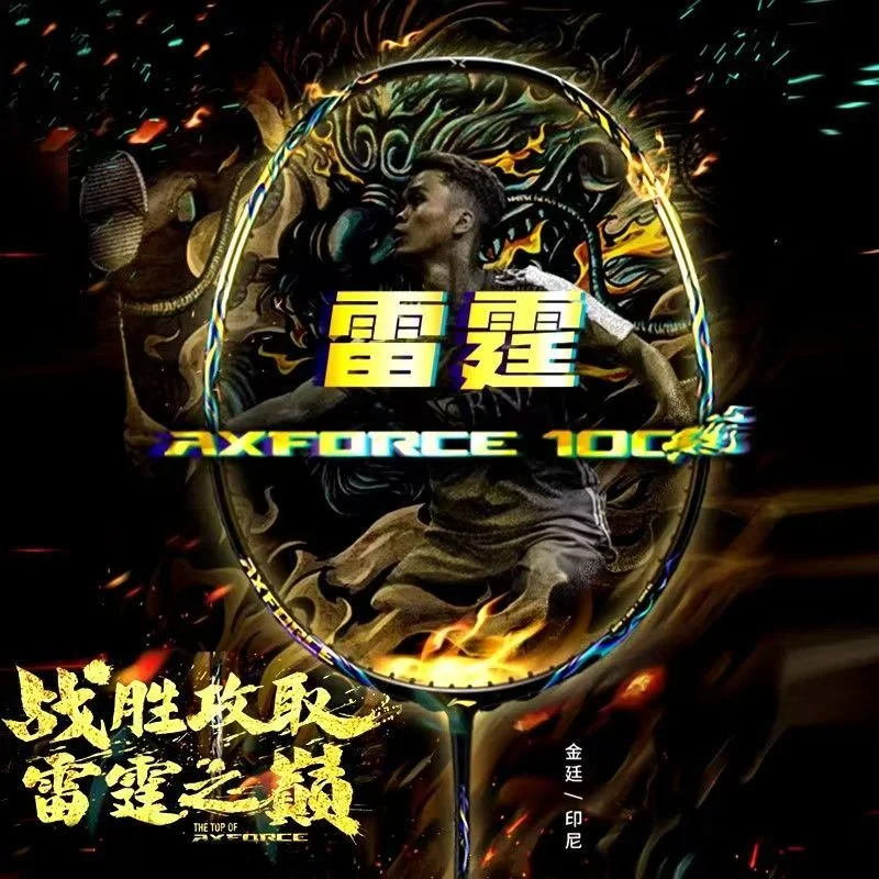 2025 New For LiNing-AXFORCE 10 - Badminton Racket Carbon ulasan dan harga