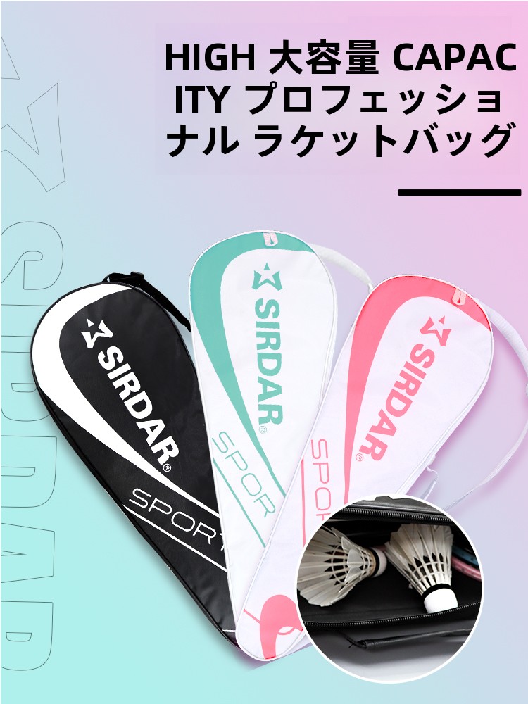 Large Capacity Oxford Cloth Ba - Badminton Shuttlecock ulasan dan harga